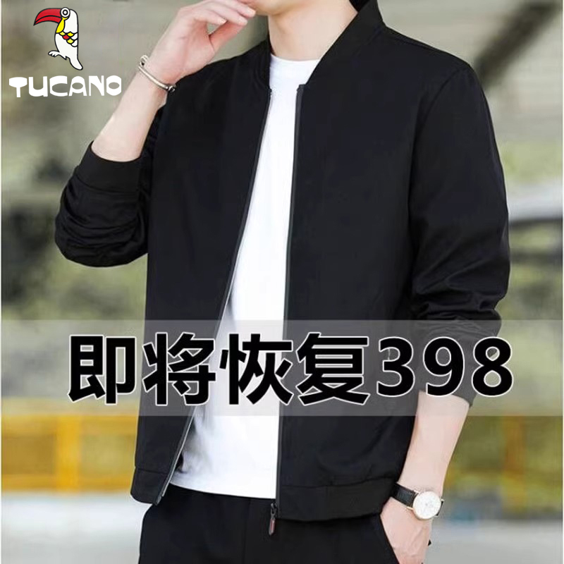 秋装穿什么衣服合适？打造百搭又时尚的秋季穿搭