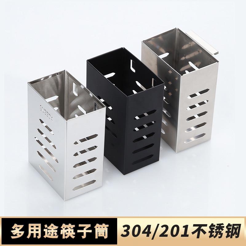 304不锈钢壁挂厨房刀架：厨艺达人的必备神器！✨