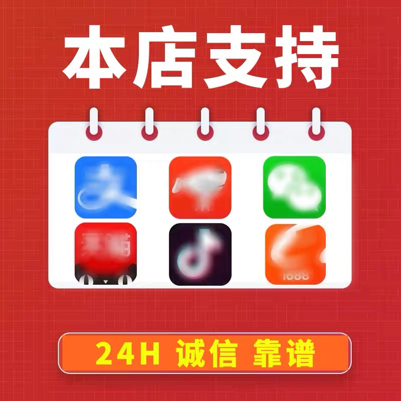淘宝达人怎么找？绝绝子攻略，让你秒变购物小能手！