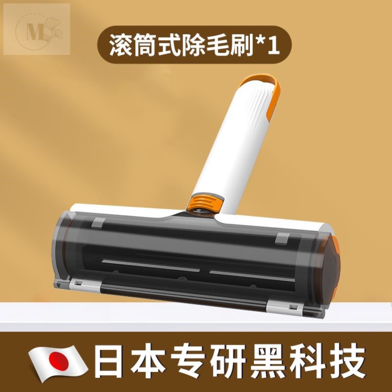 【日本专研】猫咪粘毛器，宠物狗猫除毛神器，你还在为毛发烦恼吗？