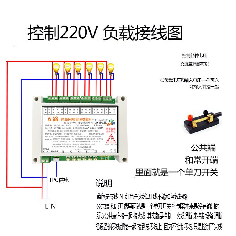 全新汇科继电器HK4100F系列：智能家居控制的得力助手