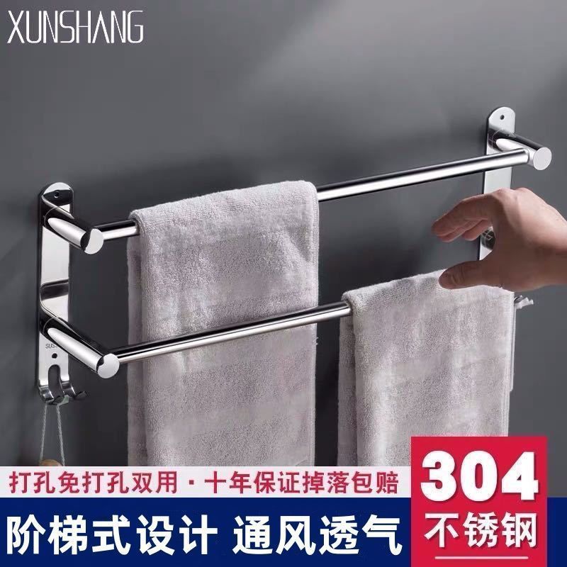 MOMAI摩迈9021智能电热毛巾架：让温暖成为家的一部分，卫生间升级新神器！