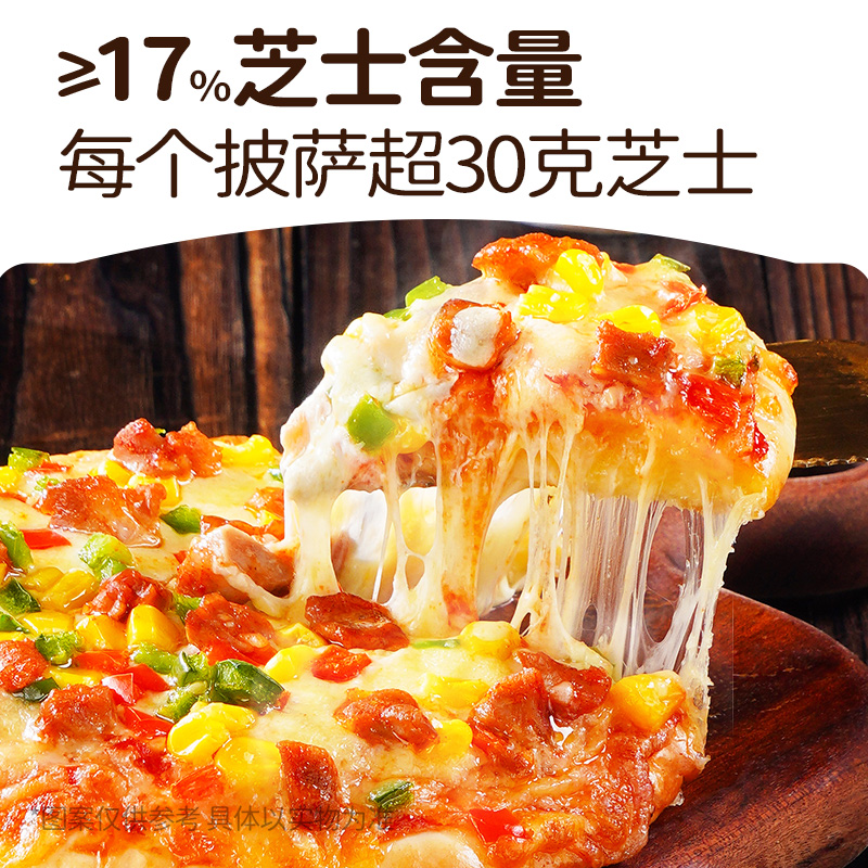 大希地披萨早餐半成品：空气炸锅里的儿童速冻比萨饼胚，早餐新革命！