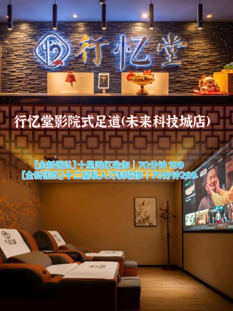 普陀足道按摩养生会所推荐,您的健康养生首选