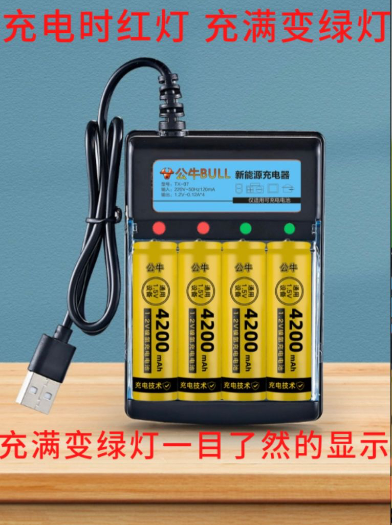 Yonii i4四槽充电器测评！这波真的香到爆