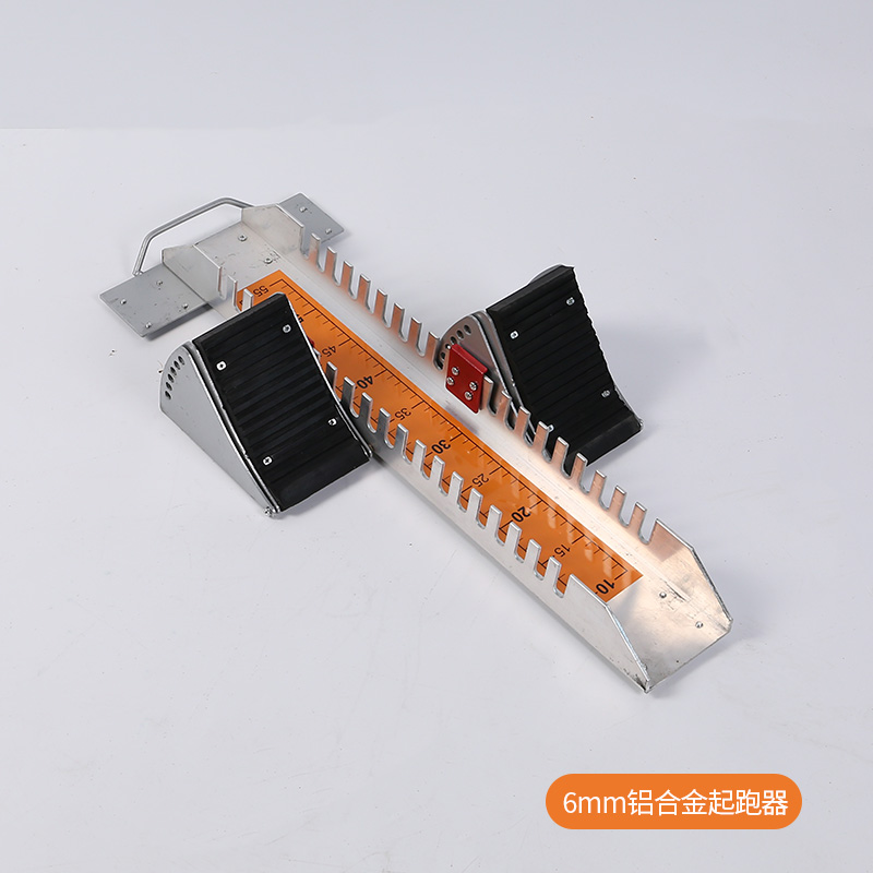 起跑器：田径赛场上的速度利器，如何正确使用助跑调节塑胶跑道铝合金训练起蹬器？