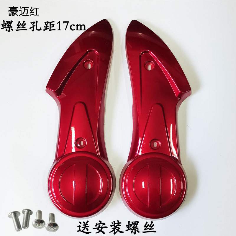 小龟王电动车护板改装大揭秘：如何让你的爱玛电瓶车变身潮酷座驾？