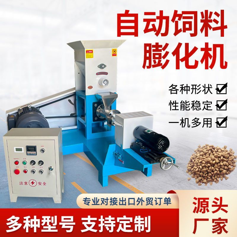 宠物喂养神器！这款电动饲料机太香了！养宠人必入