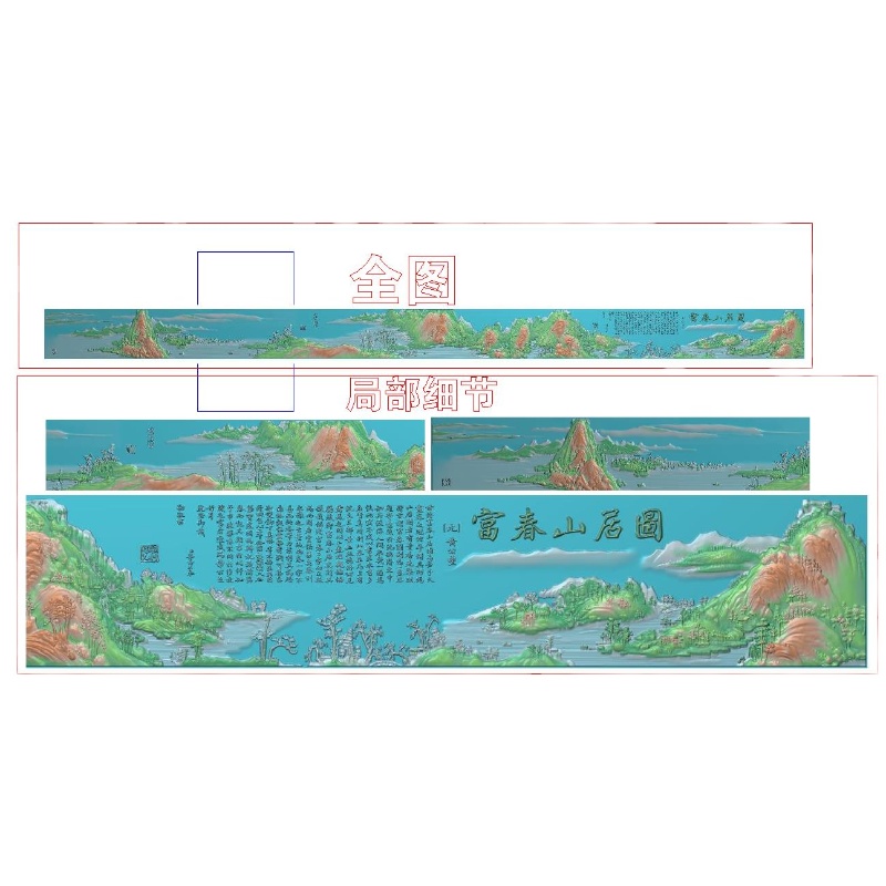 精雕图jdp灰度图bmp浮雕图玉雕图木雕图：藏式日月十相自在门板的美学探索