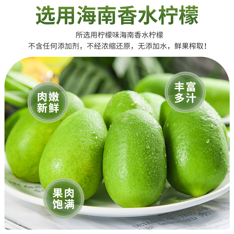 无籽香水柠檬原汁：奶茶店的秘密武器，100%纯天然，商用首选！