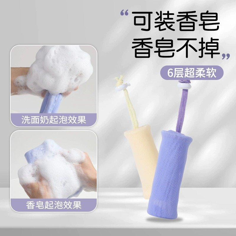 丝瓜络皂袋太绝了！去角质+发泡神器，洗澡都变仪式感！