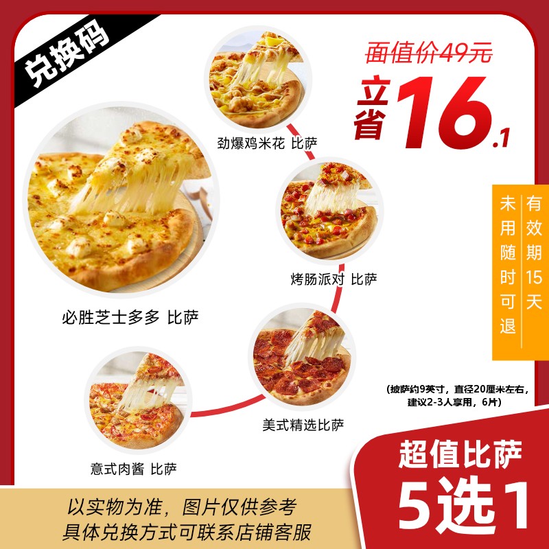 香肠派对外挂熊猫正版官方是否安全可靠？