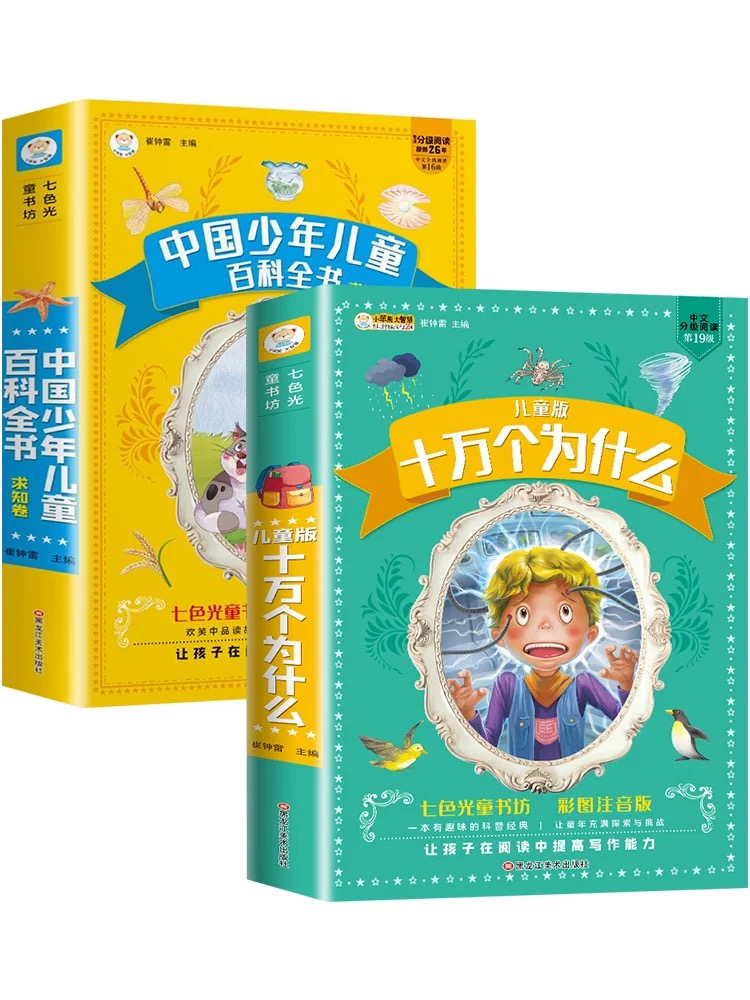 探秘神秘的“蓝眼泪”：夜光海滩背后的科学