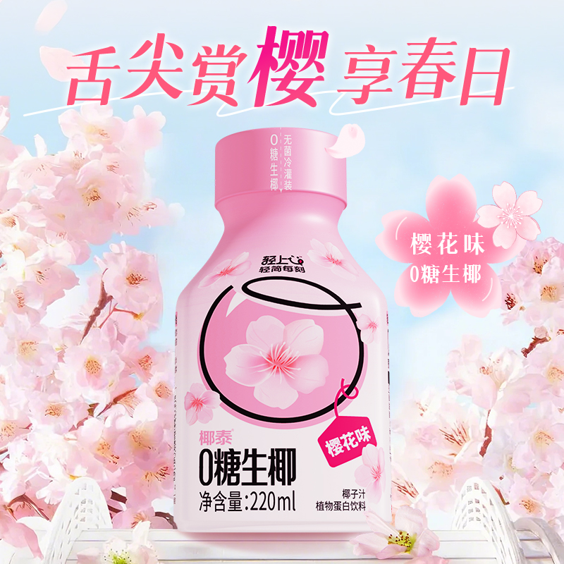 椰奶和椰汁的区别，你真的知道吗？手把手教你辨别，小白必看！