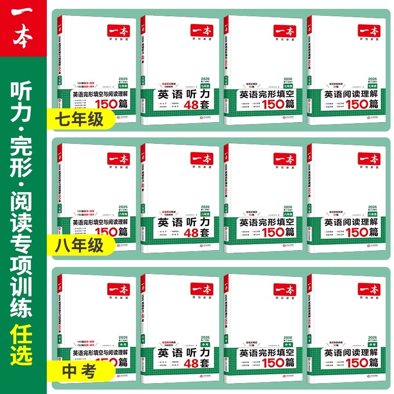 九成新教辅书：平面几何解题技巧，助你几何难题迎刃而解！