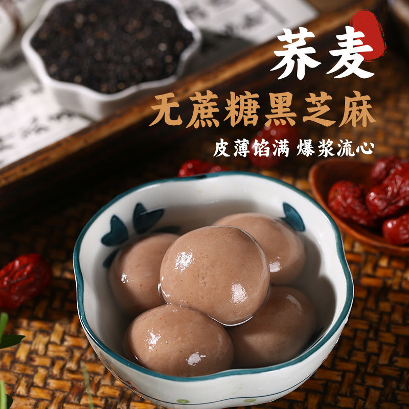 汤圆和元宵到底有啥不一样？一文帮你彻底搞清楚！