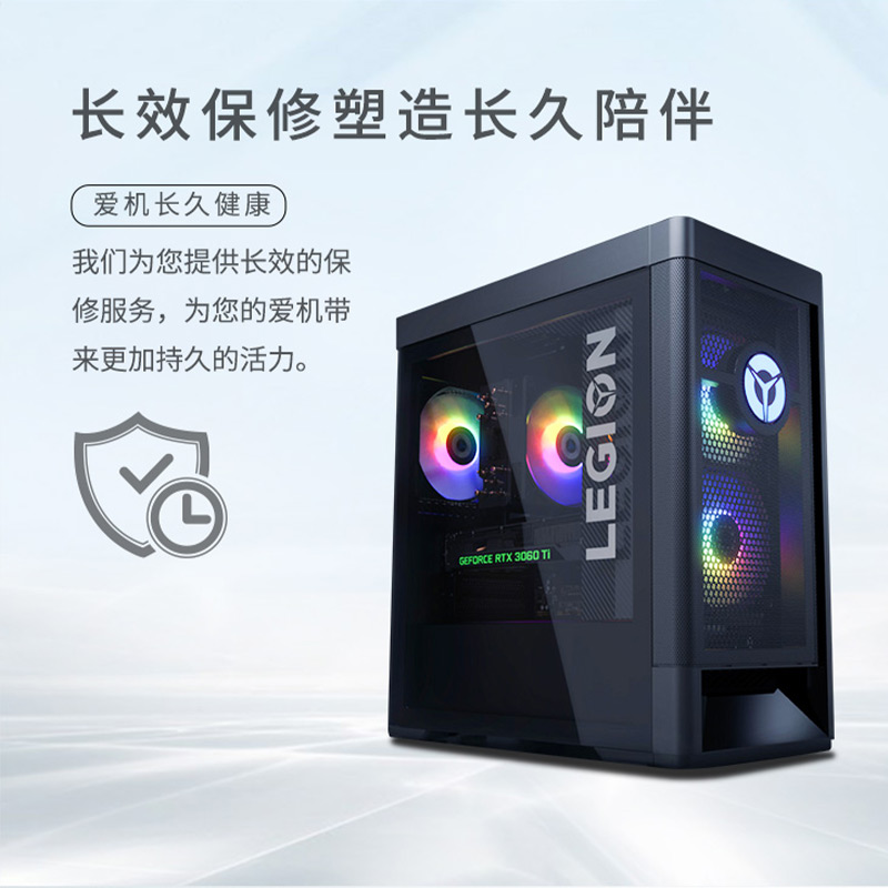 Lenovo Care智臻延保服务：联想台式机4年服务包，守护你的办公伙伴！