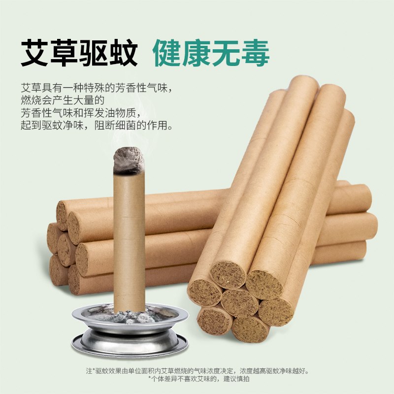 劲扑蚊香：户外夜钓防蚊神器，让你畅享无蚊之夜！