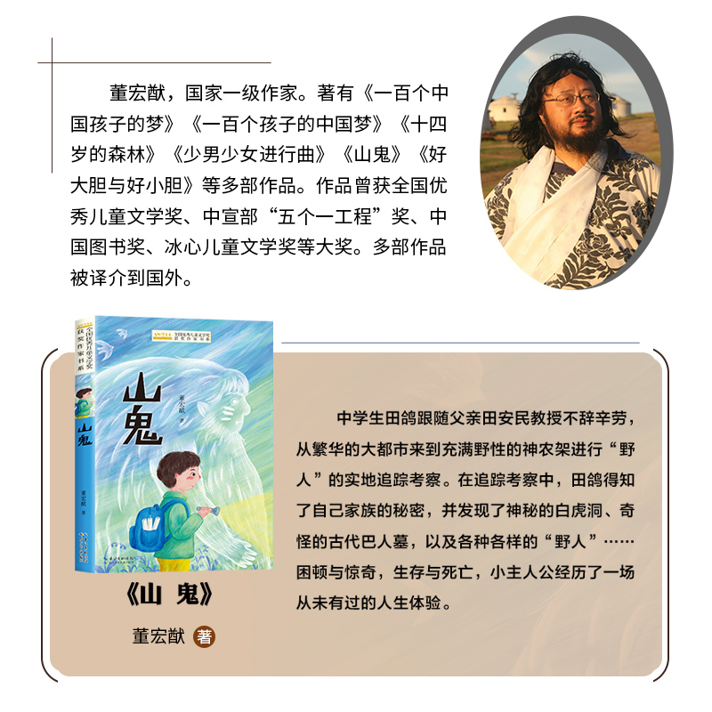 当当网热销：硅谷钢铁侠埃隆·马斯克，创造未来的秘籍，科技迷弟们的必读书籍！