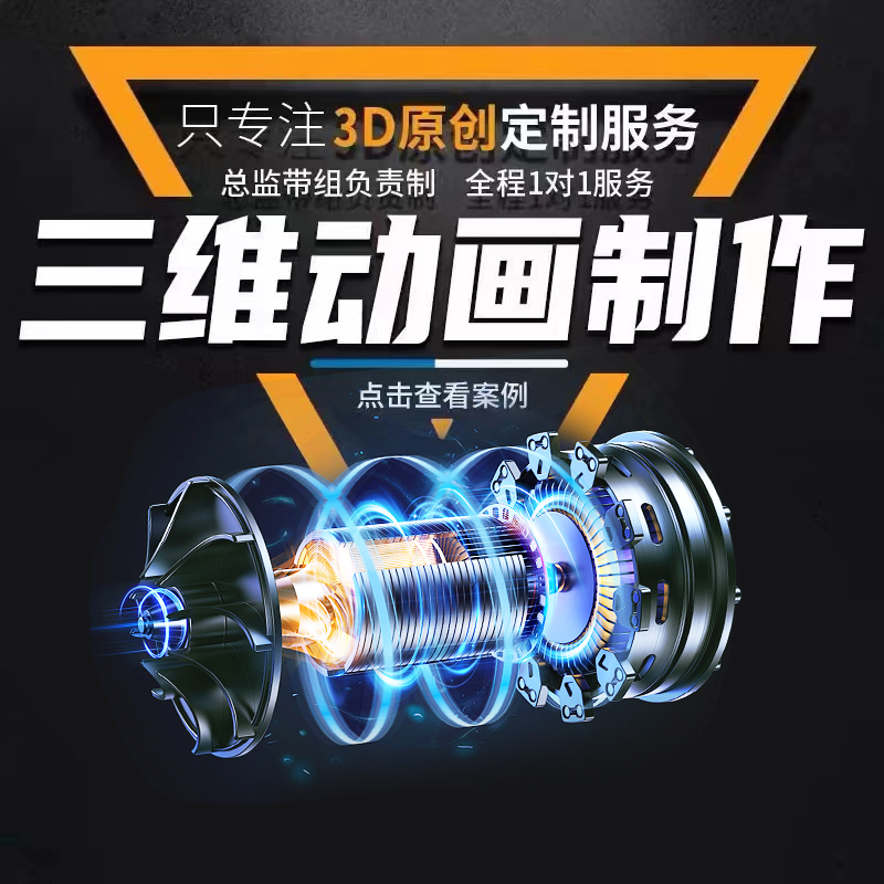 揭秘未来视界：3D动画视频，如何颠覆我们的创作与娱乐方式?