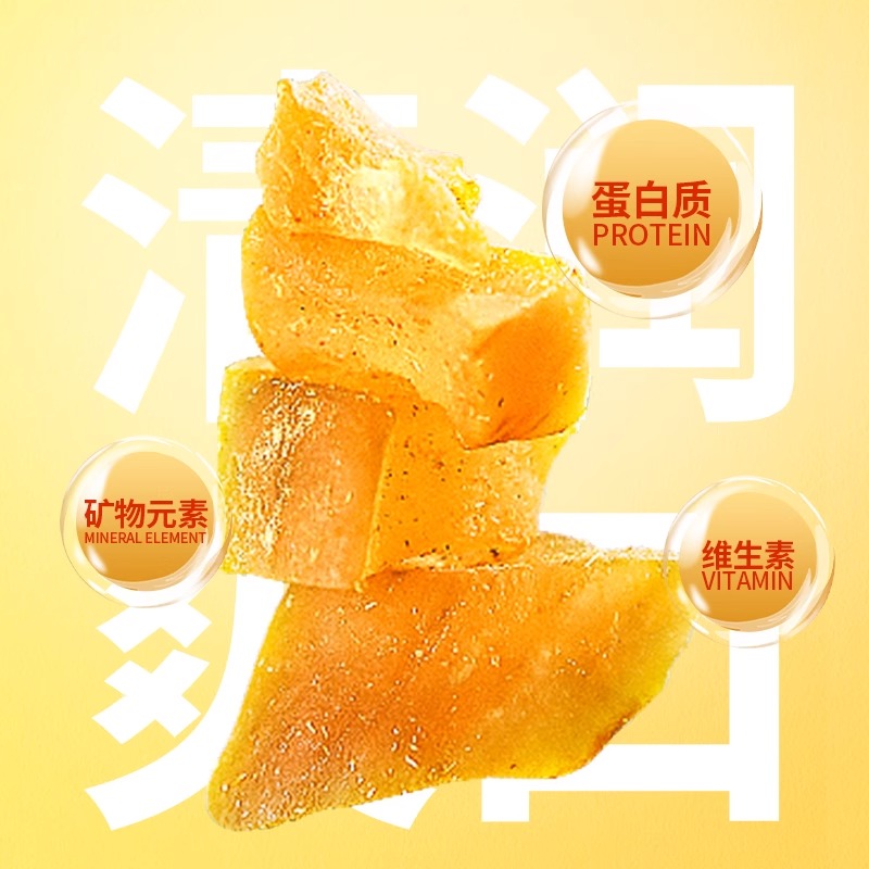 甜心屋润喉佛手金：潮汕特产，甜蜜解渴，一口一个清凉！