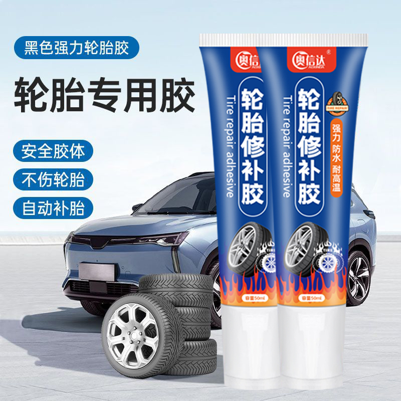 回力轮胎标识是什么样的？