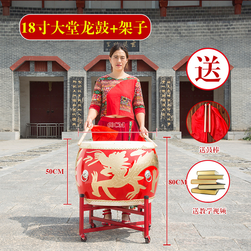 鼓大鼓牛皮鼓堂鼓中国鼓龙鼓立式战鼓威风锣鼓排鼓开业鼓寺庙红鼓！这波国潮鼓王真的太燃了
