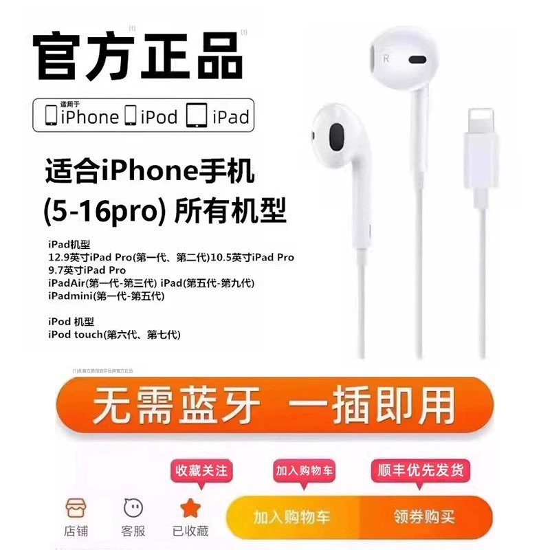 无敌了！苹果手机15 Pro Max官方旗舰店，好用到哭的宝藏店铺，家人们快来围观！✨