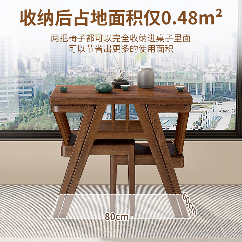 新中式实木阳台移动茶桌2025新款：高端家用小户型伸缩茶桌的秘密武器！