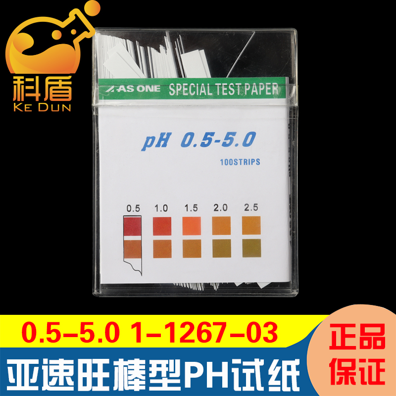 日本ASONE盒装PH试纸：解锁生活中的酸碱密码，从化妆品到鱼缸水质，全搞定！