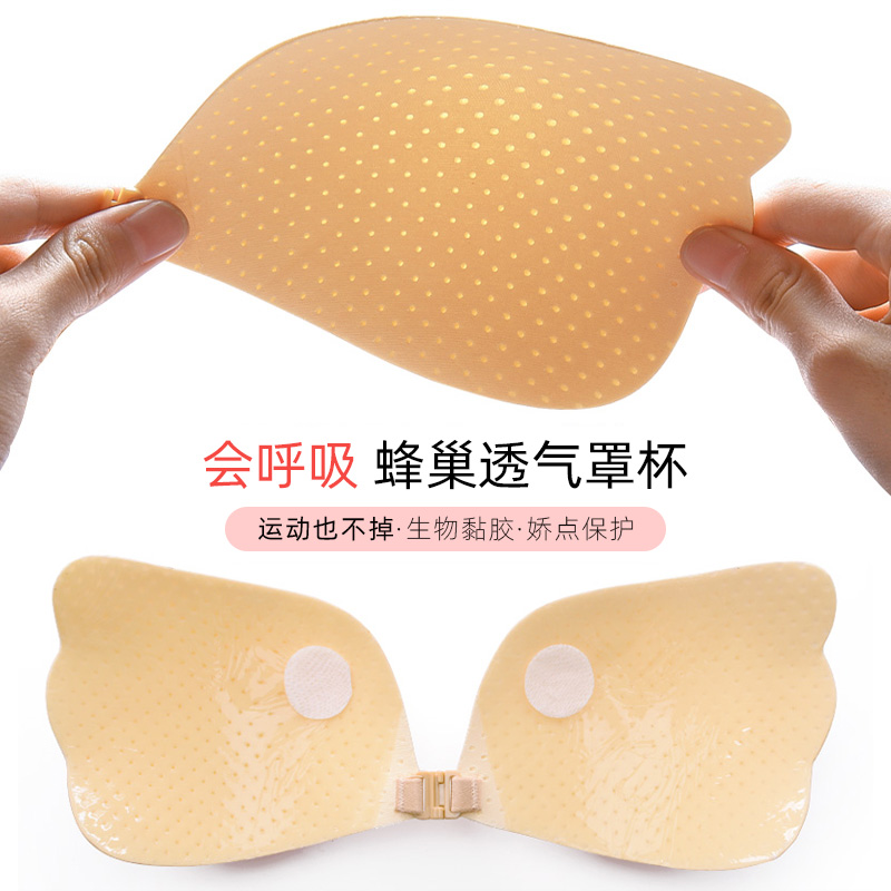 小胸变大胸的秘密武器：婚纱吊带无肩带聚拢平胸专用加厚硅胶隐形文胸乳贴