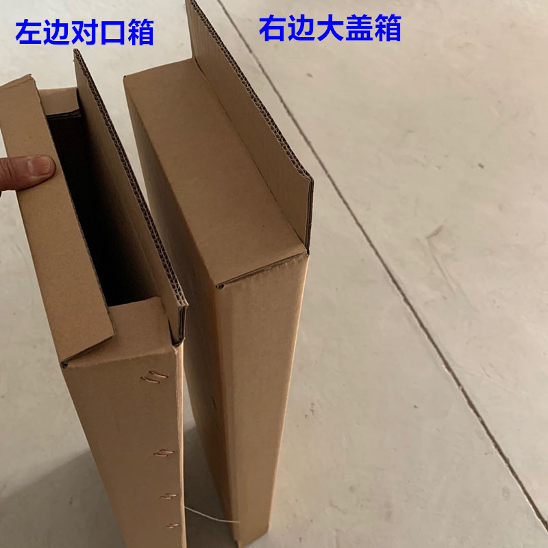 羽毛球拍纸箱：专业定制，保护羽毛球拍的完美选择！