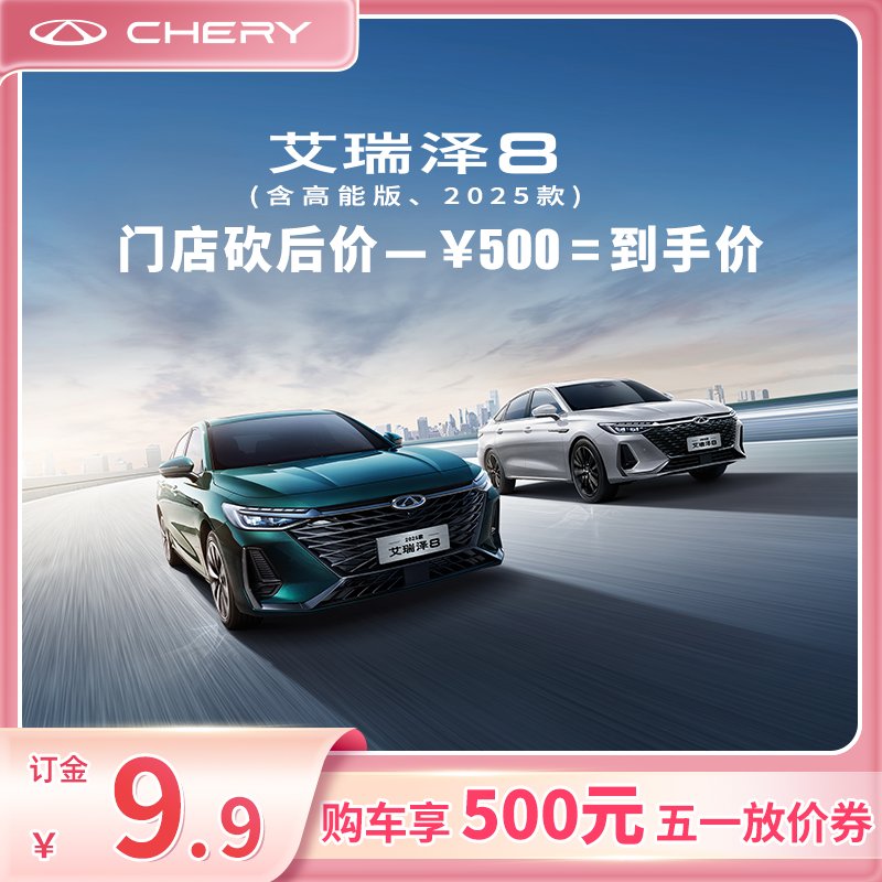 考拉汽车，你的智能出行伙伴，价格揭秘
