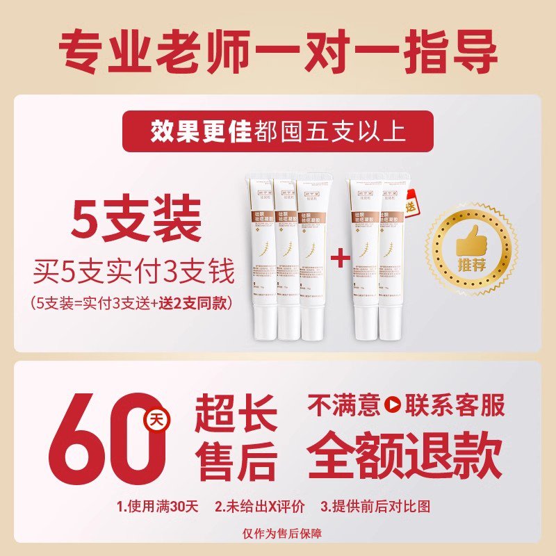 顺宁堂妙无痕三盒装硅酮祛疤凝胶：告别疤痕，重塑光滑肌肤的秘密武器！