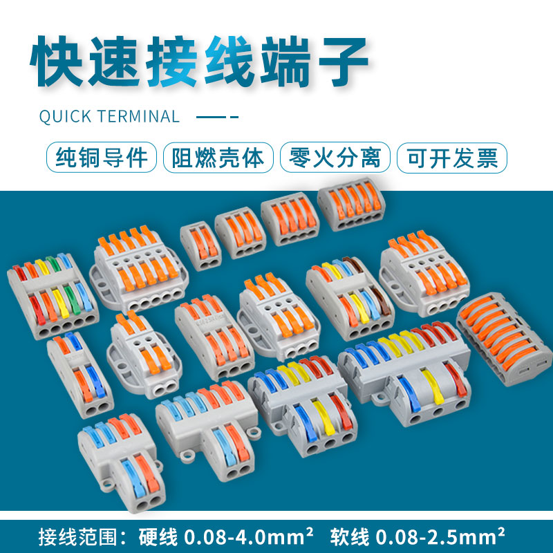 SHIMANO禧玛诺JC304 12速电变公路车四端口SD300电线连接器：解锁电变新体验的秘密武器！