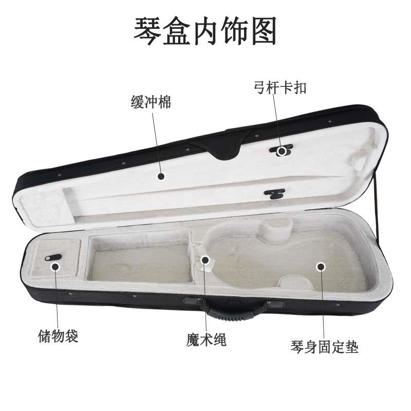 高档小提琴琴盒：抗压帆布带锁复古超轻便双肩背带专业大谱袋箱包，音乐人的必备神器