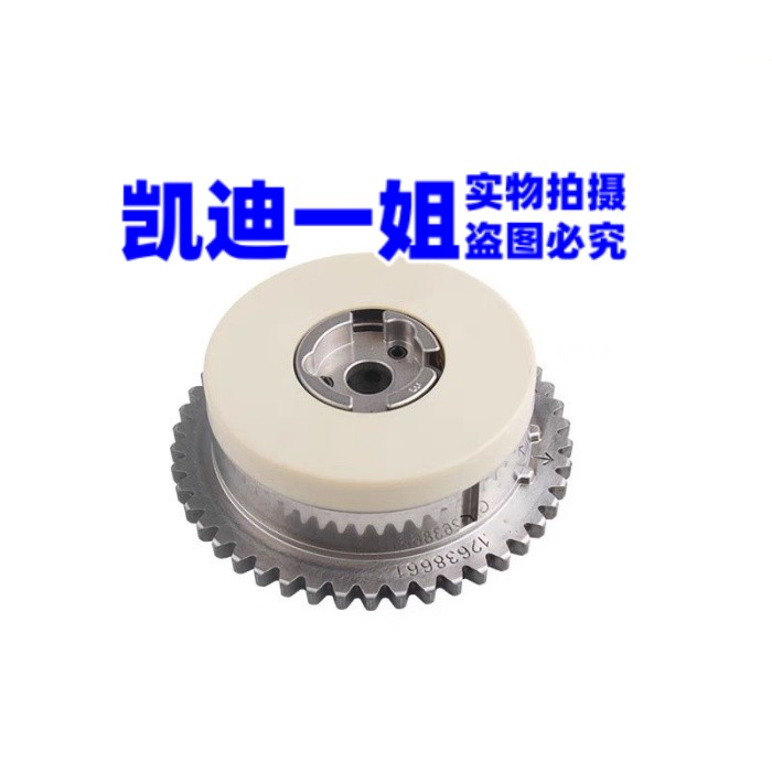 凯迪拉克ATS/ATSL/XTS/XT5/CT6 &amp; 迈锐宝XL2.0TVVT：链轮时规齿保养秘籍大公开！