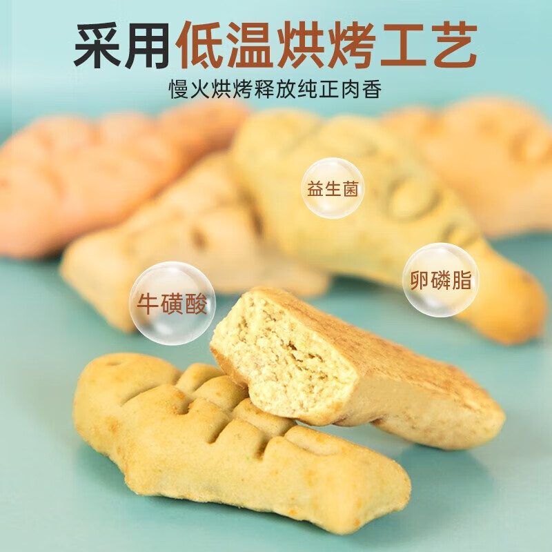 猫草猫薄荷饼干小鱼干：铲屎官必备，猫咪零食大集合！
