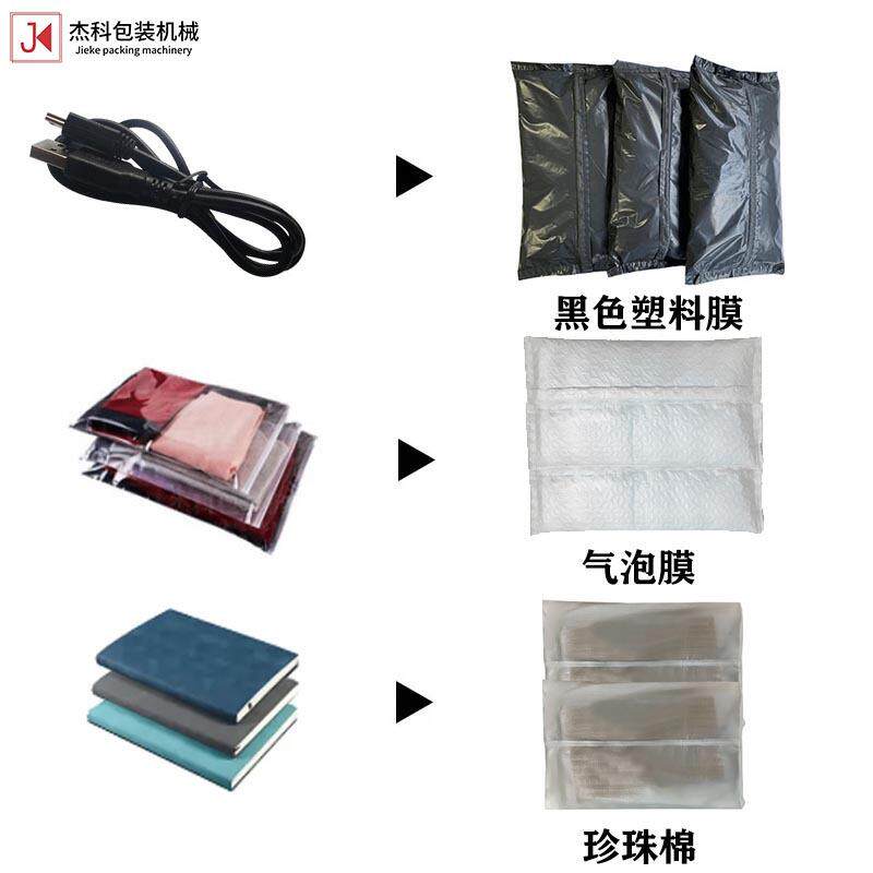 全自动气泡膜包装机有哪些优势？