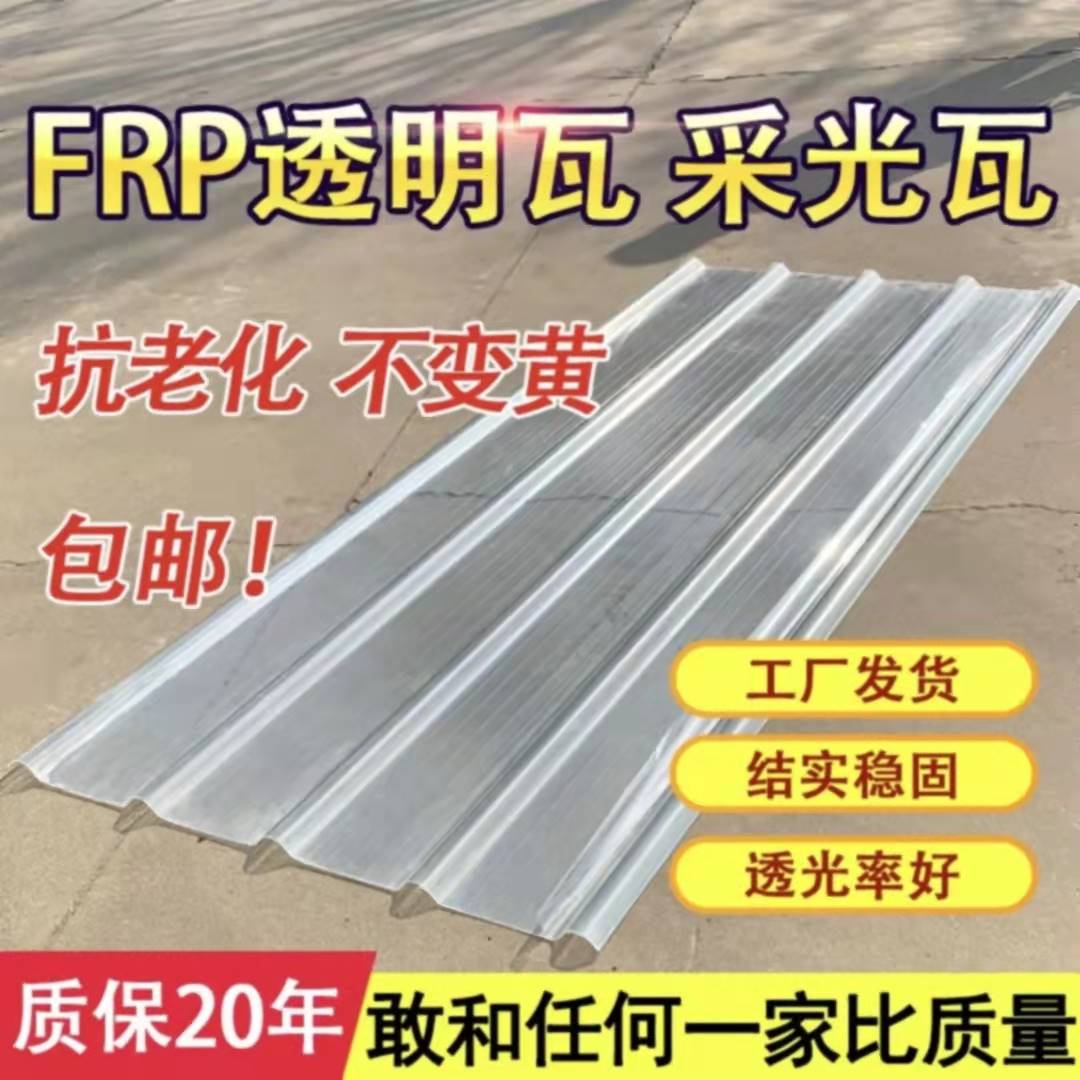 阳光板雨棚：给家一个明亮的遮蔽，让阳光洒满每个角落✨