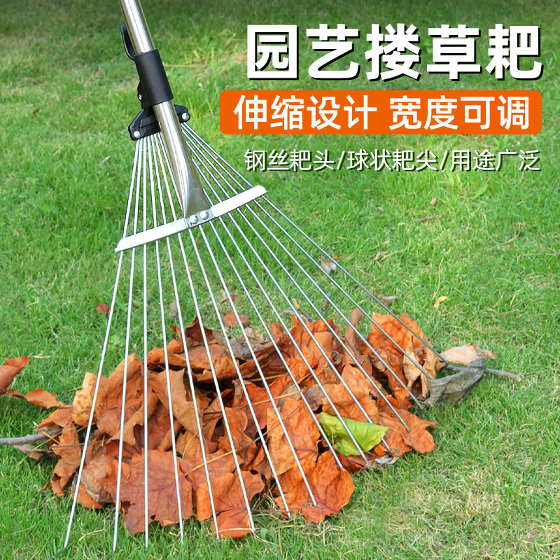 德国品质耙子：园艺界的落叶清扫神器，草坪抓草扒子的秘密武器！