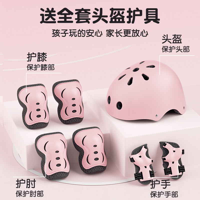 轮滑鞋提扣大揭秘：让你的轮滑之旅更轻松！