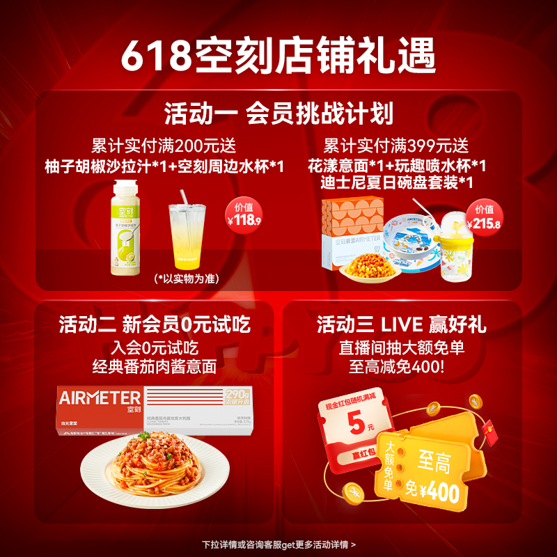 黑猪肉锅贴600g：一口咬下，舌尖上的极致享受！
