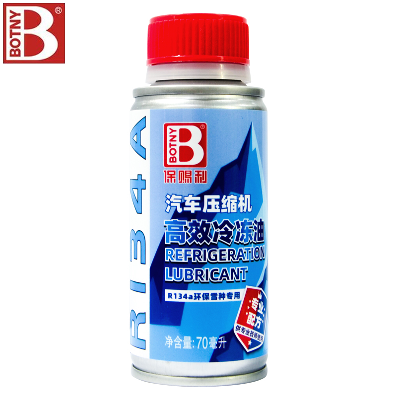 R134a空调冷冻油与汽车空调维护：挖土机冷媒的秘密武器