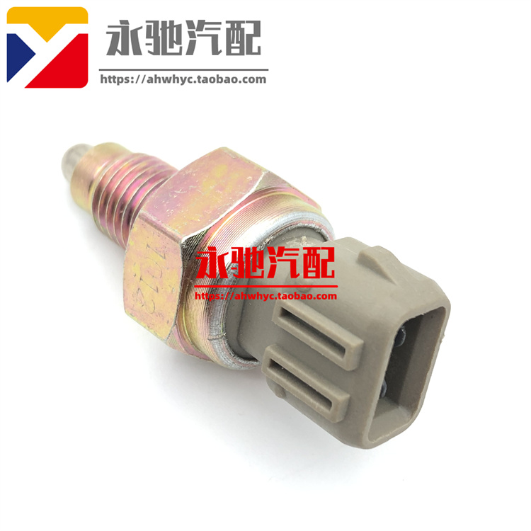 奇瑞开瑞K50/K50S/K60/优雅2倒车灯开关，凯翼C3/C3R/V3/E3/X3倒档开关1.5L，汽车维修必备神器！