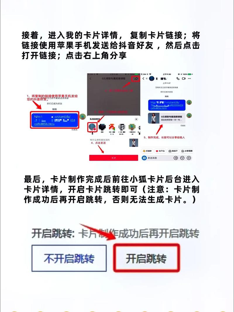 抖音粉丝卡盟,助力短视频红人崛起的秘密武器