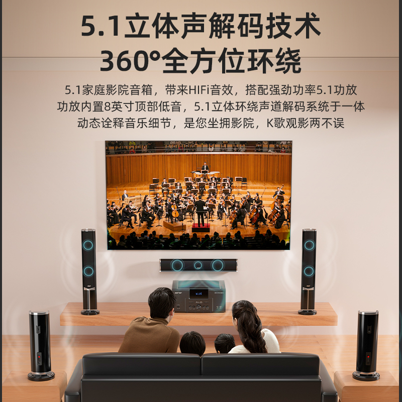 先科环绕5.1家庭影院+KTV全套音箱，打造客厅私人影院的终极攻略！