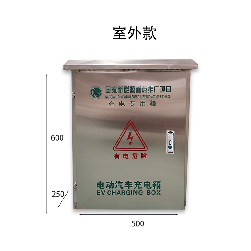 比亚迪充电枪锁保护箱真香！家用充电桩神器，安全又省心！⚡