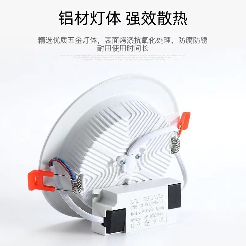 2025新款超薄筒灯LED天花灯：家居照明新风尚，打造温馨小山丘氛围