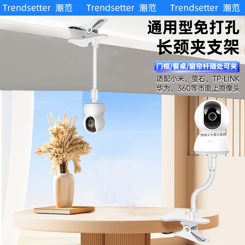 为什么摄像机支架如此重要？选购时需要注意什么？